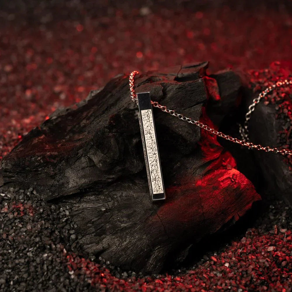 Buy 1 Get 1 Free Offer🔥Last Day | Ayatul Kursi Islamic Bar Block Necklace